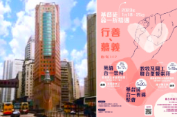 教會年度盛事「基督徒合一祈禱周」1.18展開：呼籲信徒行善慕義