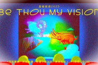 嶺大基督教周:莫特曼盼望神學 對應校園福音朝向多樣性