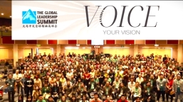 檳城全球領袖高峰會即將舉行 運用科學策略提升人際關係