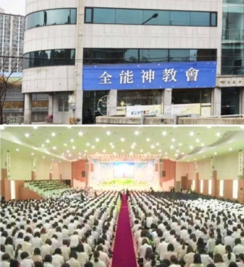 神學論壇分辨中韓異端 王美鍾院長析共同特性：自創末世論