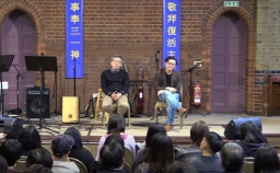 「建道講座」苦難4問7出路:陳韋安解釋吃苦精神