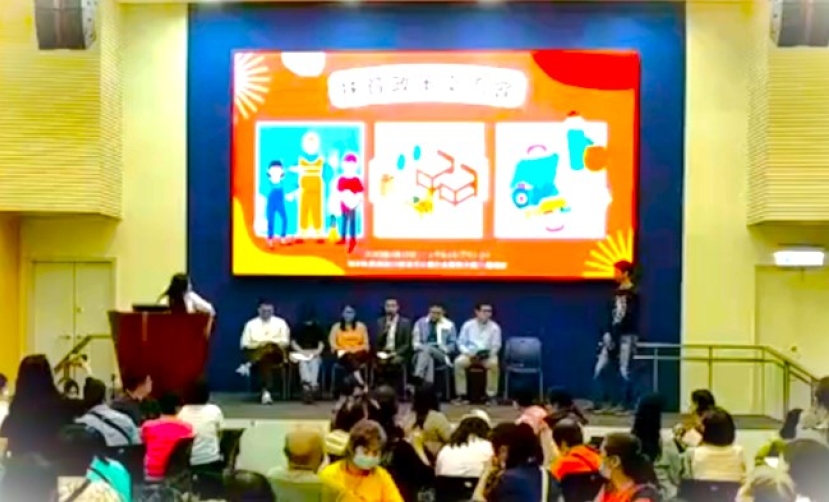 百名基層市民出席「扶貧政策交流會」 關注就業住屋健康