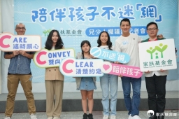 家扶調查：4成青少年每日迷「網」超過2小時