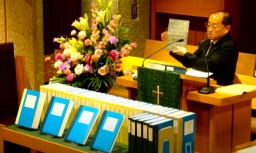 日本聖書協會《盲文聖經》奉獻禮:福音照亮視障者