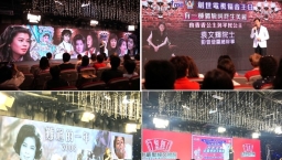 創世電視福音主日:梁藝齡傳道「香香公主」蛻變「女金剛」