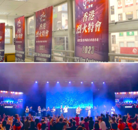 聖靈之火燃燒香港 烈火特會禱告神蹟醫治