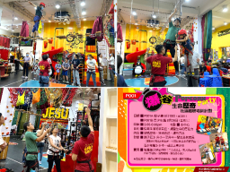 拉撒路青少年中心「爆谷」生命歷奇(青少年篇)開鑼!