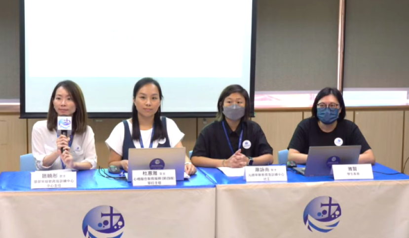 基督教服務處調查：SEN兒童升小難專注壓力達五成