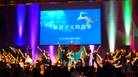 宇宙光50周年 戴繼宗牧師:一臺劇挽回少年人生命