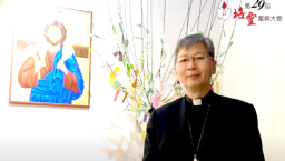 第29屆培靈奮興大會 陳謳明:人類走向下坡反思天國意義