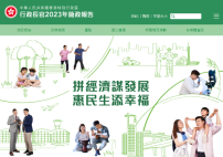 基督教服務處回應施政報告：籲優化家庭育兒與安老服務