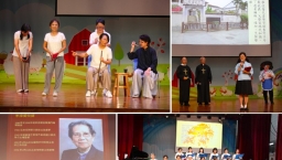 7宗派話劇詩歌重溫先賢奮鬥故事 說好香港!