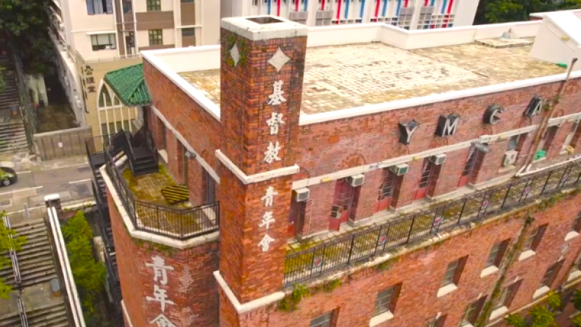 上環中華基督教青年會列為法定古蹟:基督精神長存社區