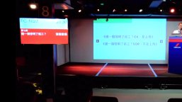 上帝發明返工? 陳韋安顛覆傳統:召命與工作沒必然關係