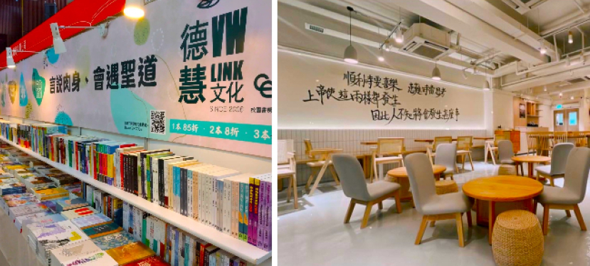 結業潮湧現！德慧結束實體書店 伊甸餐廳告別觀塘