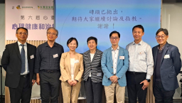 香港教牧精神健康調查:女性焦慮高於男性