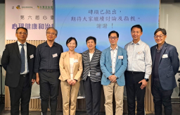 香港教牧精神健康調查:女性焦慮高於男性