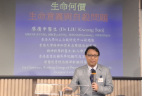 心靈健康研討會：剖析自殺迷思 協助學童重回信仰