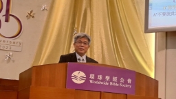 環聖培靈講座:郭文池籲信徒更新生命主權交耶穌