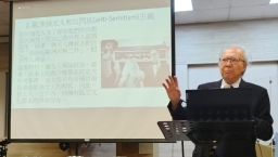 以巴悲苦民族爭奪生存權 楊慶球牧師盼泯滅恩仇