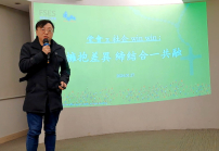 社企改變城市DNA?謝思熹:還原人的基本價值