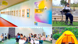 突破展現日「微光之約」：疫後年輕人心靈療癒之旅