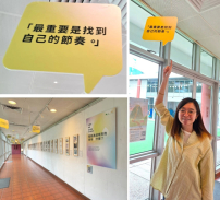 從《幔子》揭開療癒之路:Sam Ng內心的色彩世界