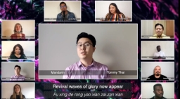 音樂跨越界限：51國語言頌唱復興之歌