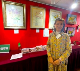 綻放生命:馮文英的藝術啟發簡樸生活