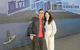 直立板神蹟漂流記