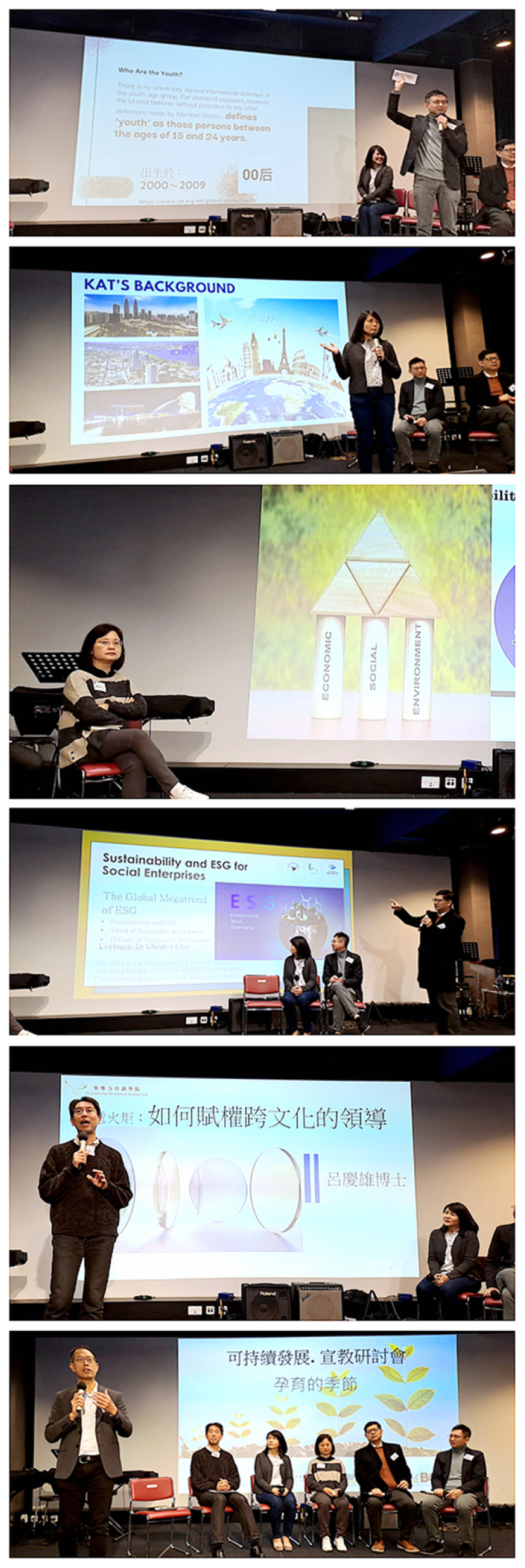 Hope「宣教硏討會」李志剛牧師：天國營商大老闆是上帝