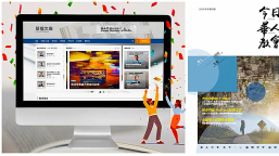 「華福文庫」隆重登場!《今日華人教會》線上復刊