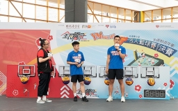 全港青少年3人籃球賽暨社區嘉年華