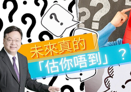 林以諾7月棟篤笑音樂會「估你唔到!」