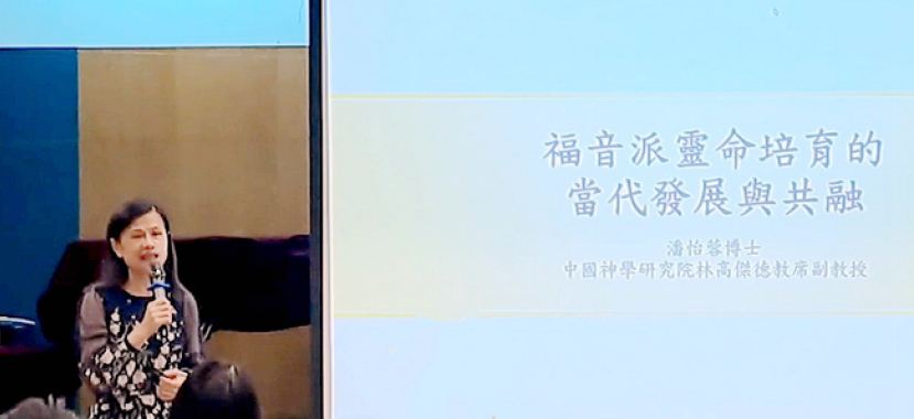 「現代人靈性生活」講座 潘怡蓉籲愛人愛鄰舍行動與默觀結合