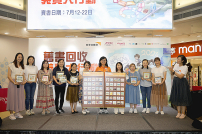 宣明會xAEON舊書義賣支援香港SEN兒童成長