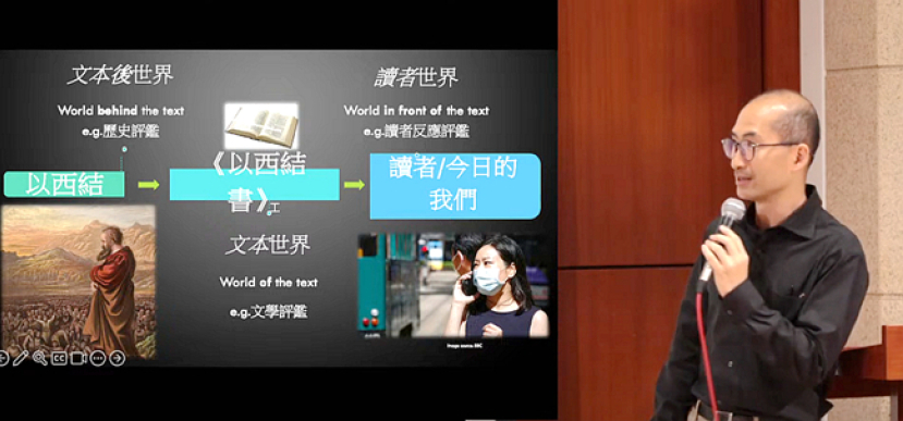 創傷文學角度看聖經 盧家輝:對受創傷的現代人很療癒