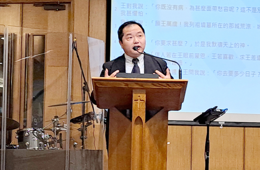 尼希米宮廷智鬥帝王：鍾志廣牧師籲職場信徒「先求神的國」