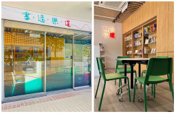 澳門聖馬可堂新社企 李佩雯：「書。適。樂。道」成為接觸耶穌渠道