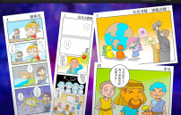 建道神學院推出漫畫版釋經靈修：圖像提升對上帝默想體驗