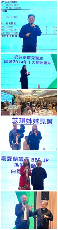 新生協會晚宴籌建戒毒院舍:2026年啟用全新服務助戒毒者