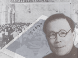 《王明道日記》複刻原貌 倪步曉：呈現當代中國基督教複雜處境縮影