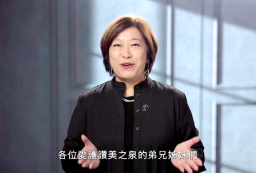 讚美之泉事工邁入30周年 游智婷牧師表感恩求代禱