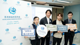 基督教服務處調查:五成半人吸毒逾三年始求戒毒