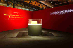 聖經展覽展示疑似耶穌兄弟雅各骨骸的骨盒