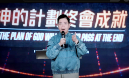 神的計劃終會成就!柳子駿牧師教如何正確禱告迎接2025年