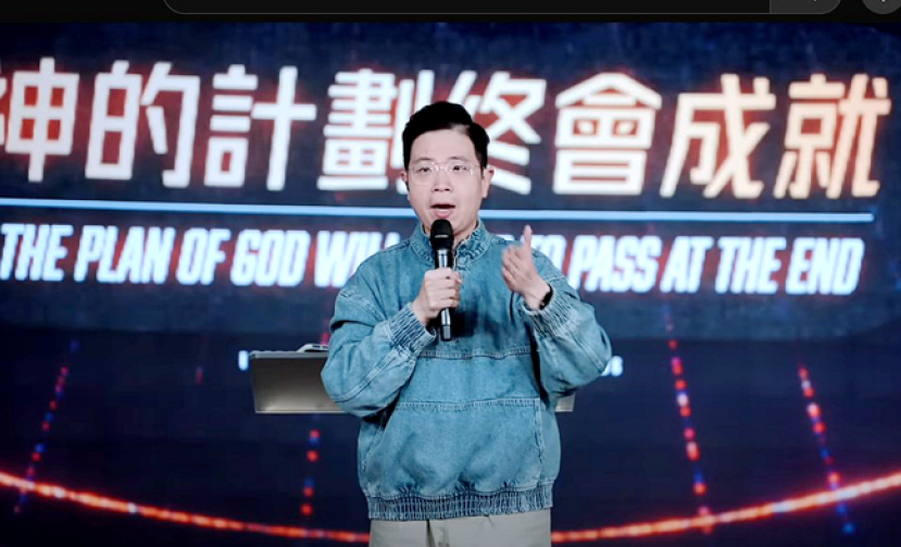 神的計劃終會成就！柳子駿牧師教如何正確禱告迎接2025年