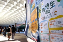 在港普通話職青靈性需要研究 學者:教會需了解差異創新接待方式