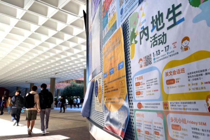 在港普通話職青靈性需要研究 學者:教會需了解差異創新接待方式