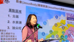 【使命商道論壇】基層及社區轉化——前線機構分享實戰經驗